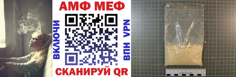 Amphetamine Premium купить Гороховец