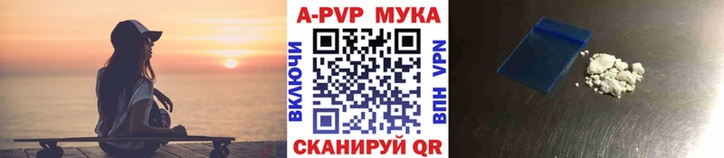 OMG маркетплейс  Гороховец  A PVP VHQ  где купить наркоту 