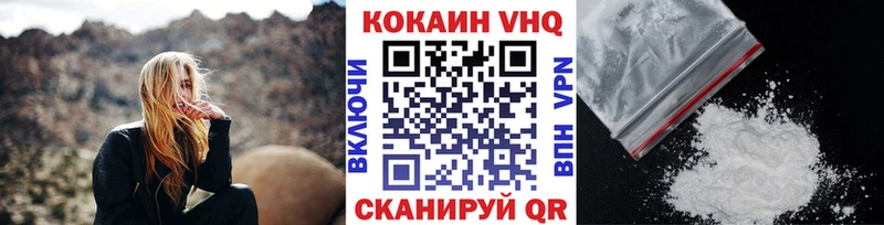 MEGA наркотики Гороховец Cocaine FishScale