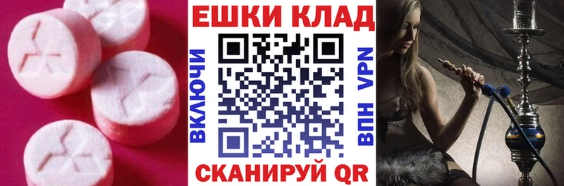 ЭКСТАЗИ mix  Гороховец 
