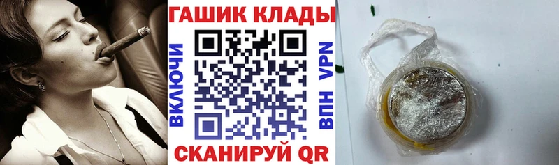 ГАШИШ 40% ТГК наркотики Гороховец