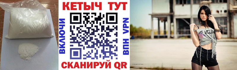 КЕТАМИН VHQ  Гороховец 