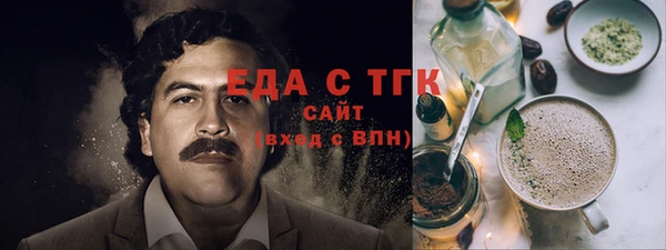 ECSTASY Богородск