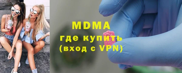 стафф Богданович