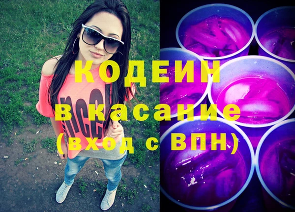 стафф Богданович