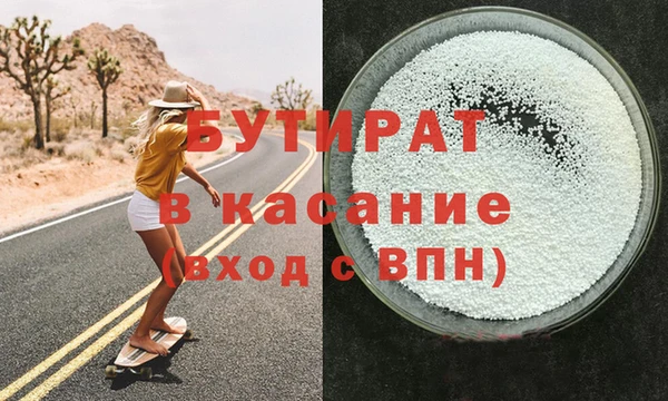 винт Богородицк