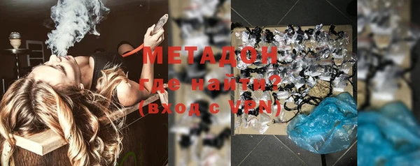 стафф Богданович