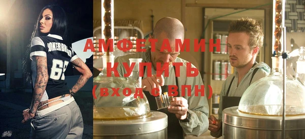 ECSTASY Богородск