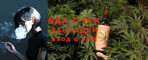 ECSTASY Богородск
