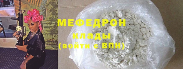 стафф Богданович