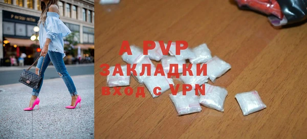 винт Богородицк