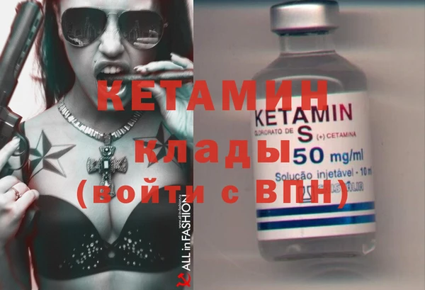 ECSTASY Богородск