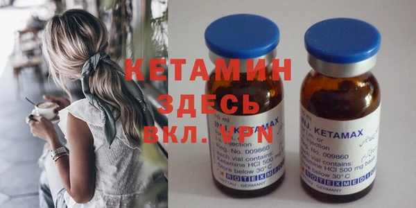 ECSTASY Богородск