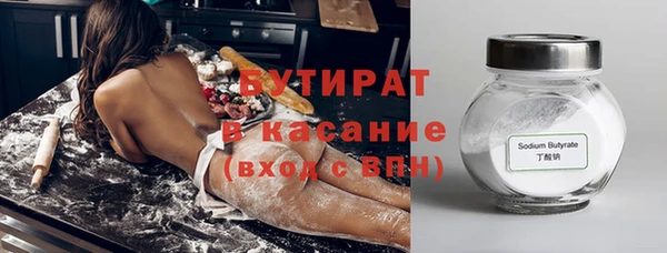ECSTASY Богородск