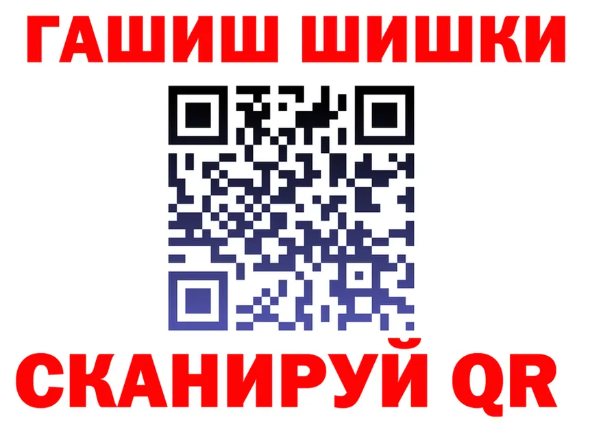 АМФ 97% зеркало darknet omg Гороховец