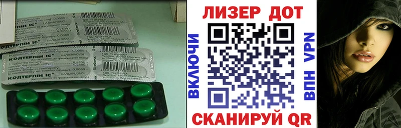 МЕГА ссылка  Гороховец  ЛСД экстази кислота 
