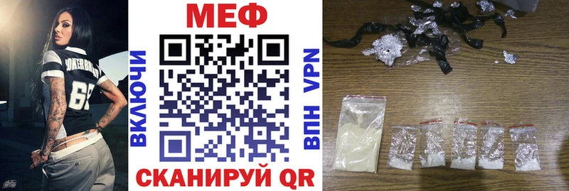 Меф мука  Гороховец 
