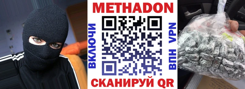 Метадон белоснежный  KRAKEN зеркало  Гороховец 