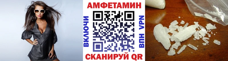 МЕТАМФЕТАМИН Methamphetamine  Гороховец 