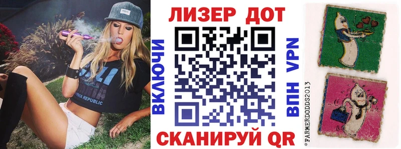 Наркотические марки 1,5мг  Гороховец 