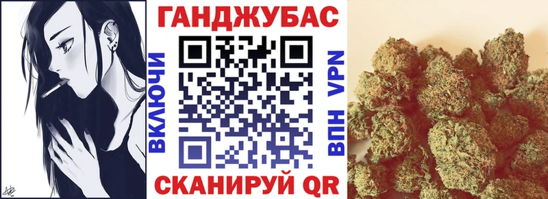Бошки марихуана тримм  Гороховец 